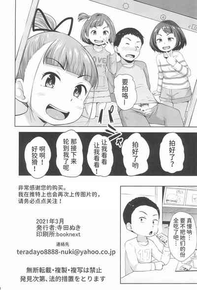 第38頁圖
