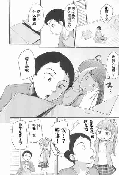 第6頁圖