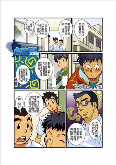 第2頁圖