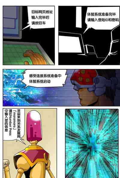 第2頁圖