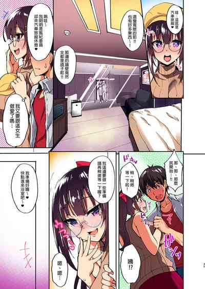第26页图