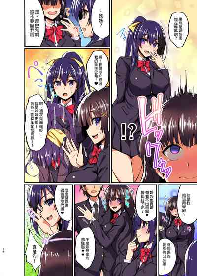 第66页图