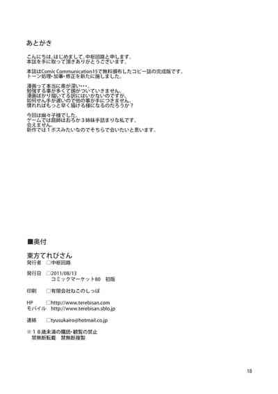 第18页图