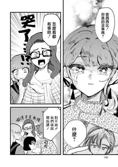 第22页图
