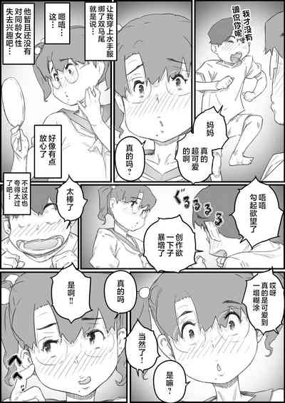 第22页图