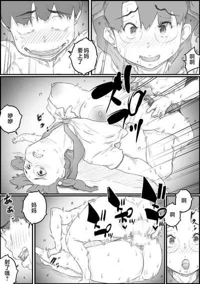 第30页图