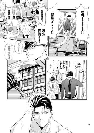 第10頁圖