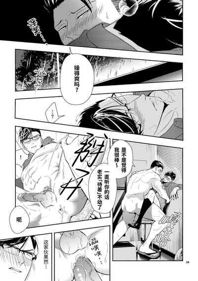 第34頁圖