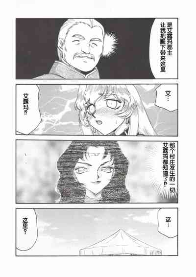 第22页图