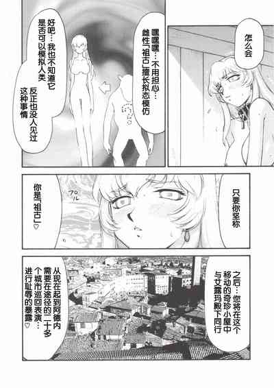 第26页图
