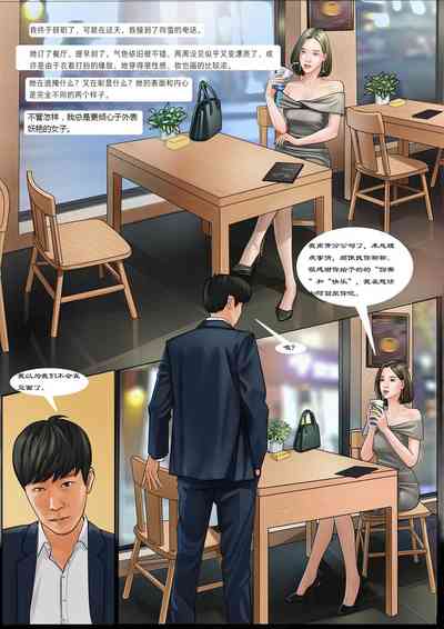 第6页图