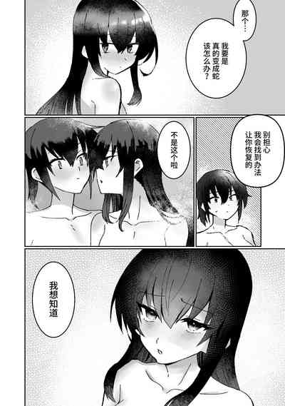 第30頁圖