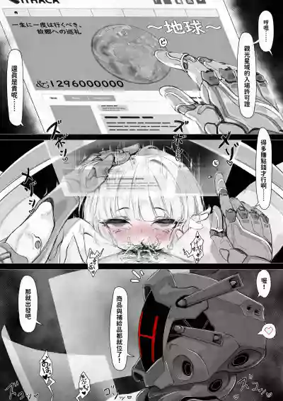 第2頁圖