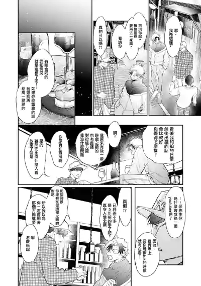 第18页图