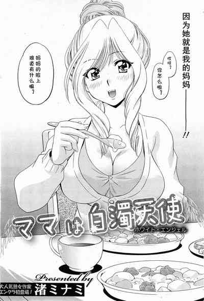 第2页图