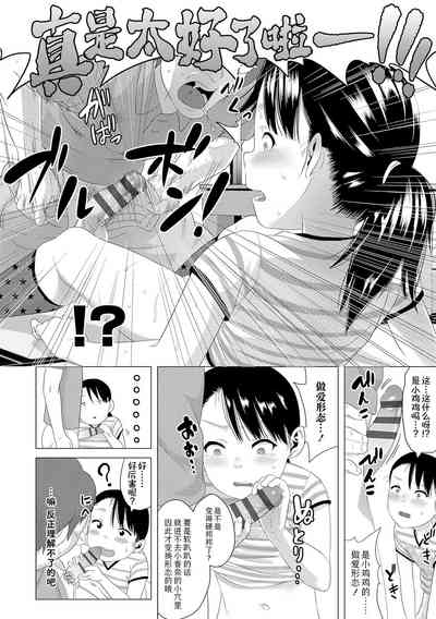 第122頁圖