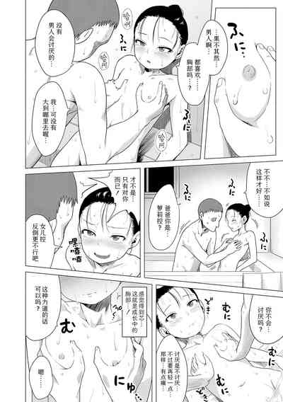 第154頁圖