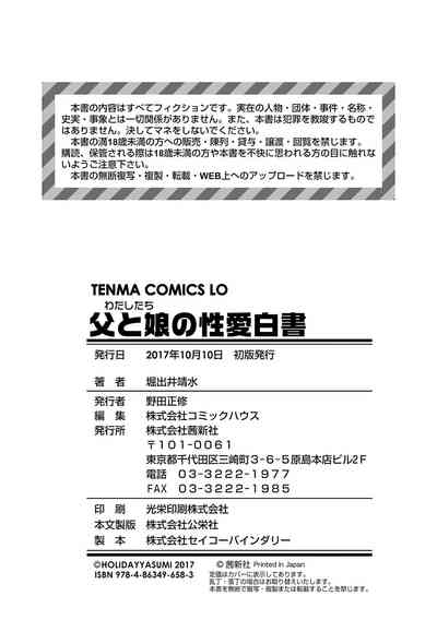 第226頁圖