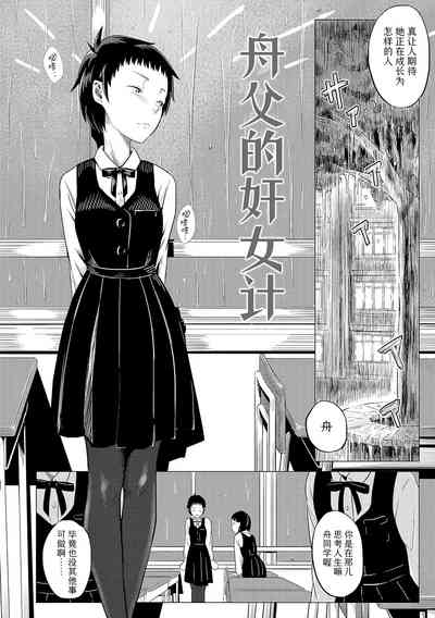 第74頁圖
