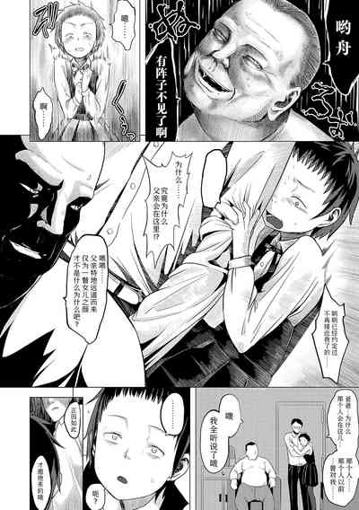第78頁圖