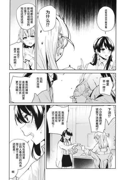 第10页图