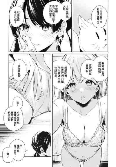 第18页图