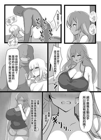 第26页图