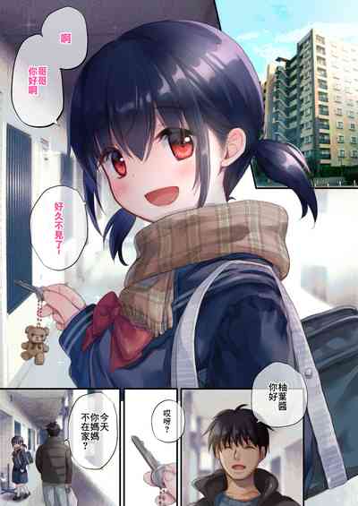 第2頁圖