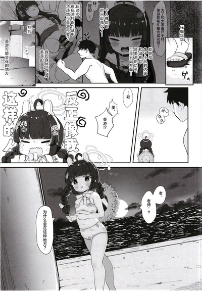 第6頁圖