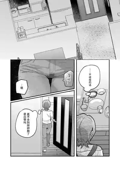 第10页图