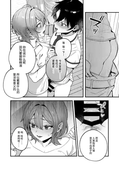 第22页图