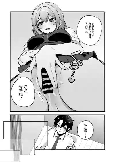 第6页图