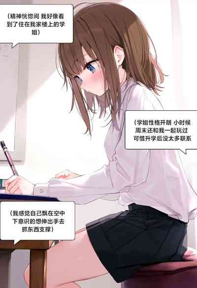 第10页图