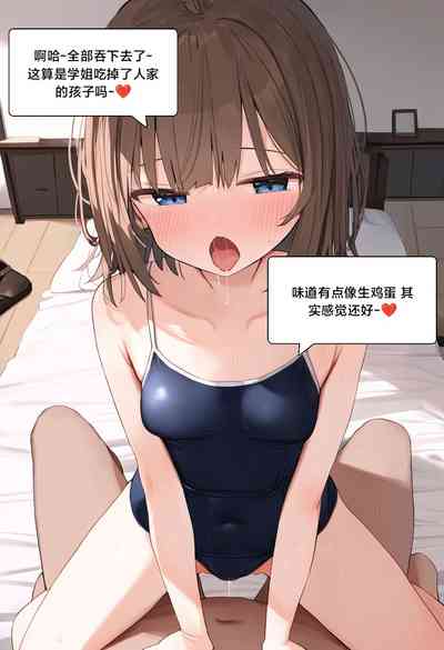 第146页图