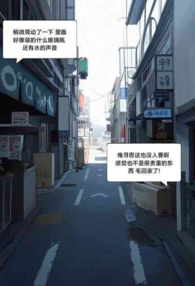第6页图