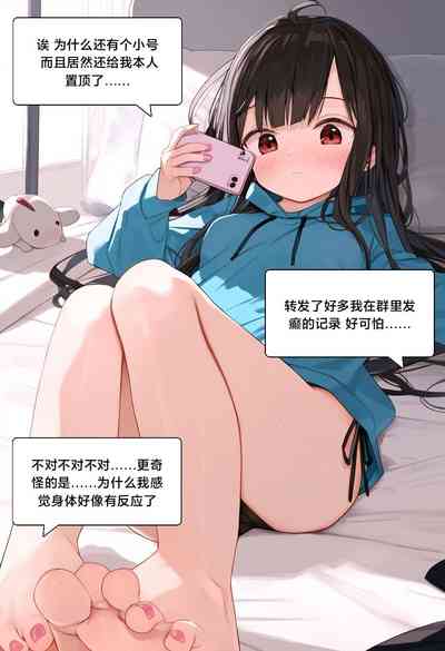 第86页图