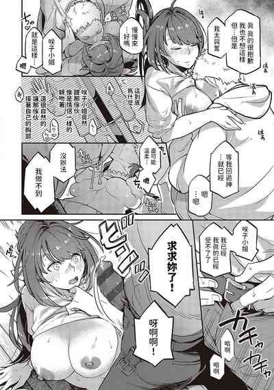 第14页图