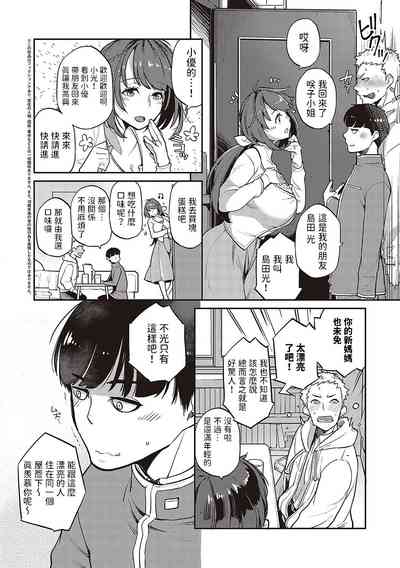 第2页图