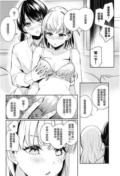 第14页图