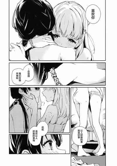 第18页图