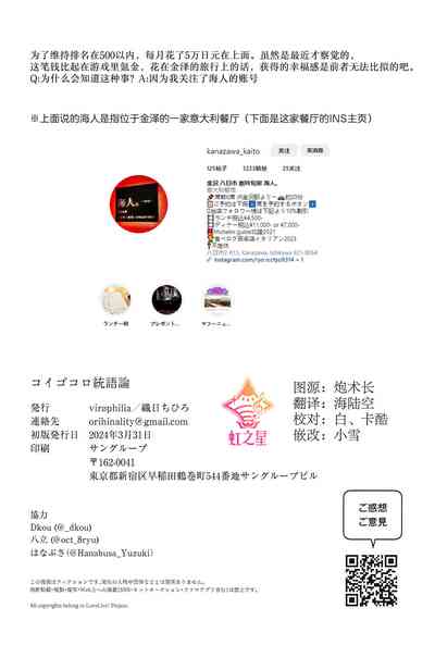 第30页图
