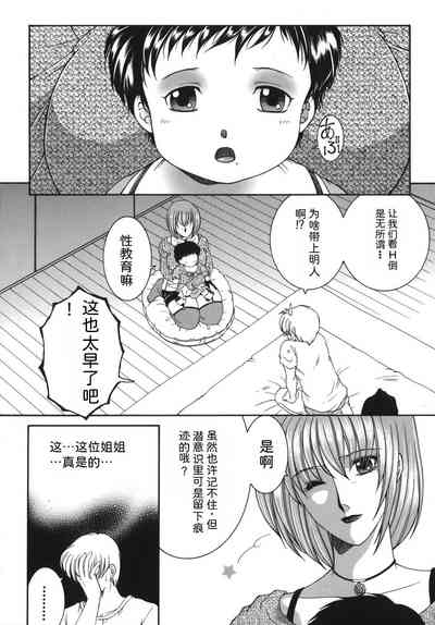 第138頁圖