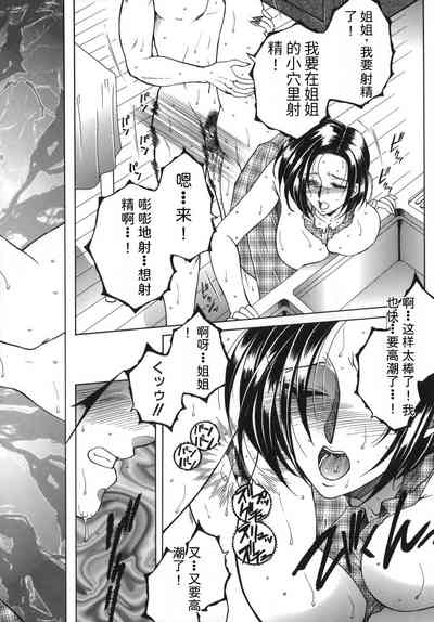 第34頁圖
