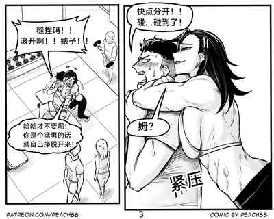 第14頁圖