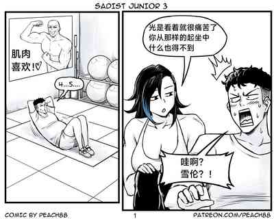 第38頁圖