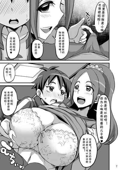 第6頁圖