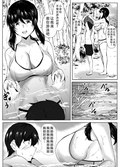 第22页图