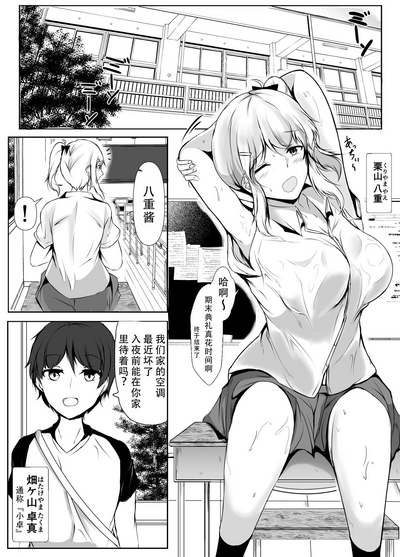 第2页图