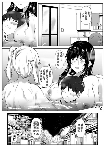 第50页图