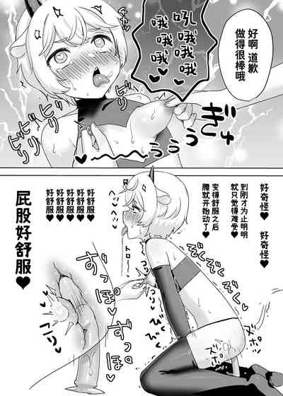 第30页图
